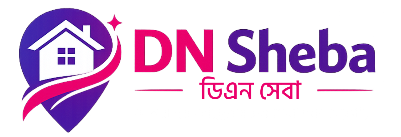 DN Sheba Logo