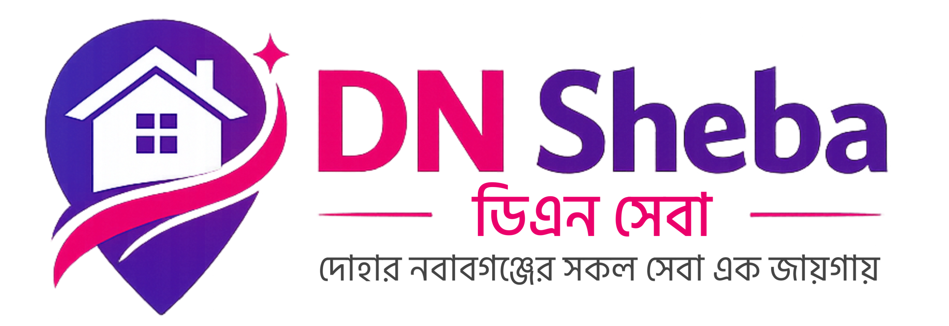 DN Sheba Logo